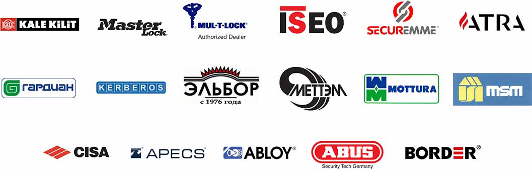 Купить замки в Саратов Все марки замков в Саратов
